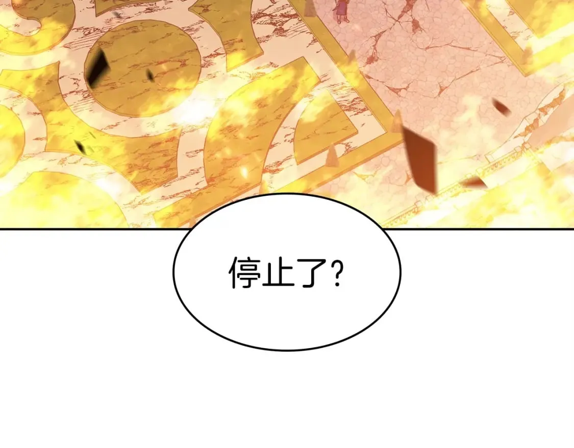 第72话 斩于阵前 第93页