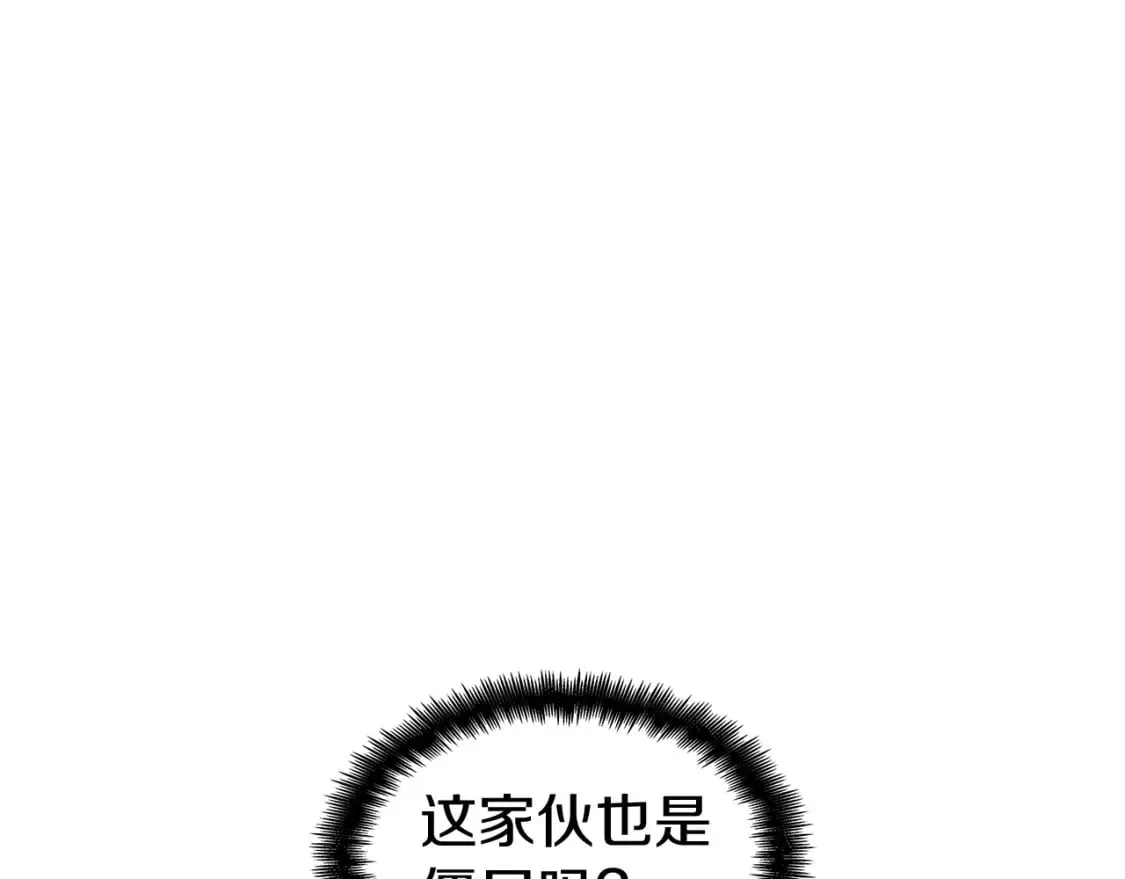 第72话 斩于阵前 第124页