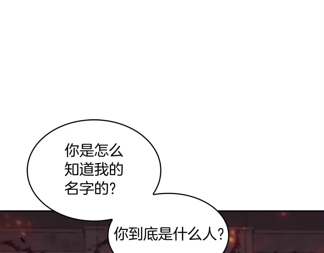 第72话 斩于阵前 第135页