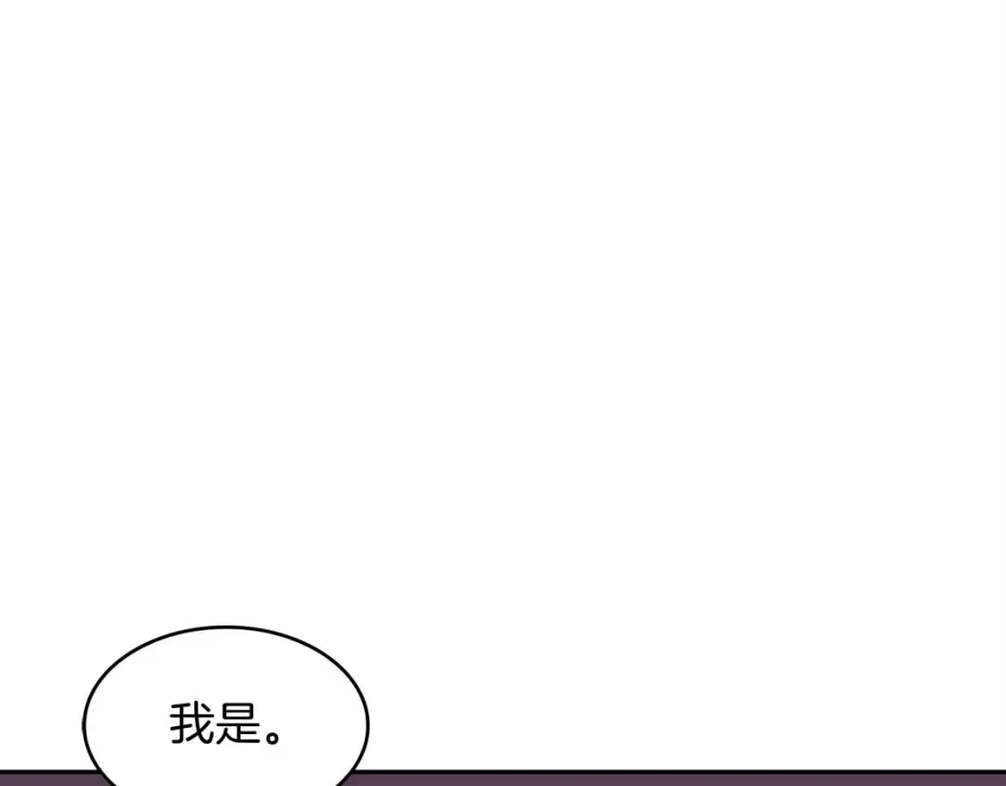 第72话 斩于阵前 第138页