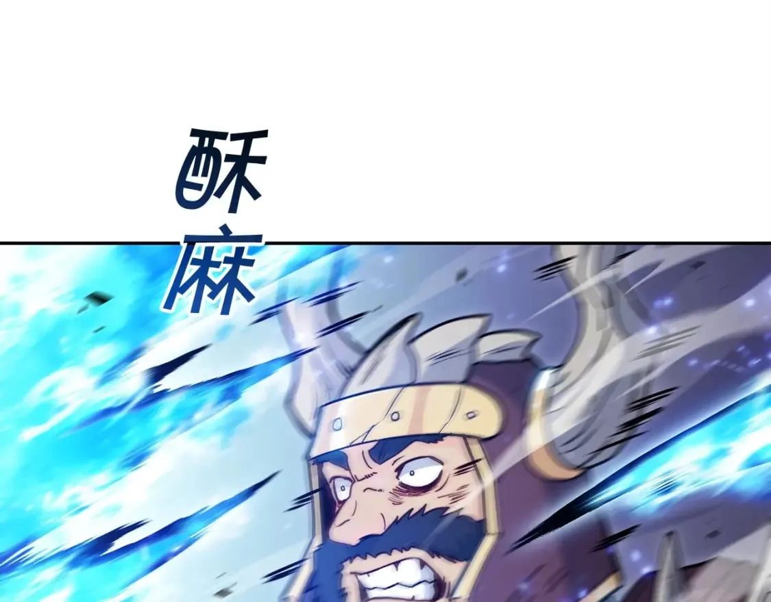 第72话 斩于阵前 第152页
