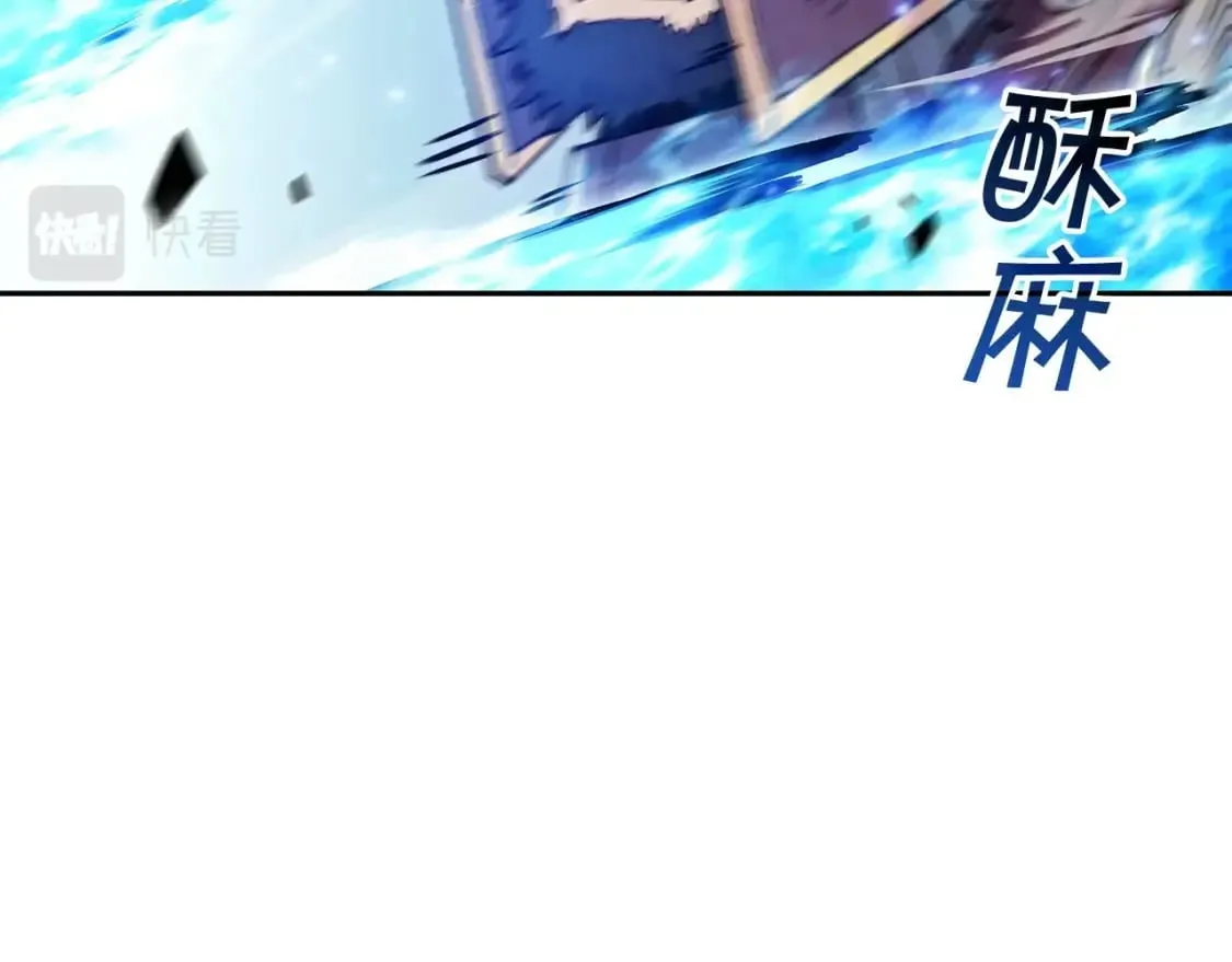 第72话 斩于阵前 第153页