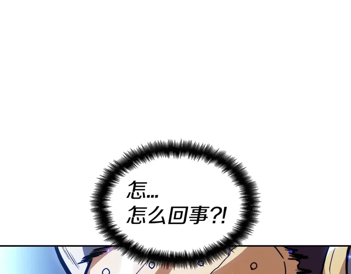 第72话 斩于阵前 第155页