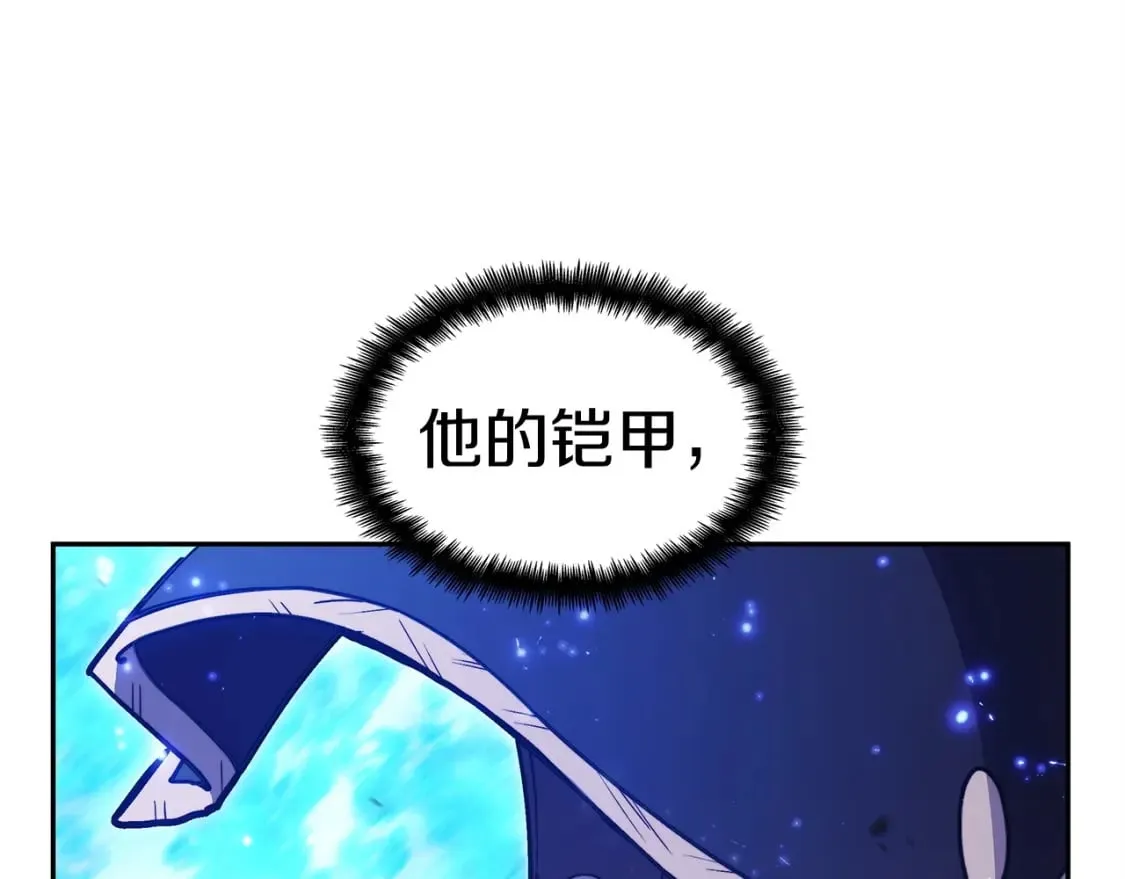 第72话 斩于阵前 第160页