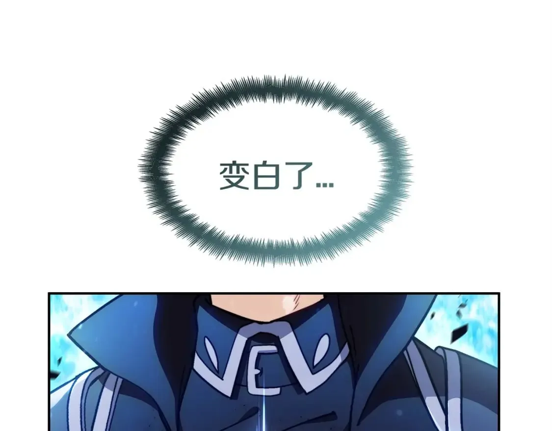 第72话 斩于阵前 第163页