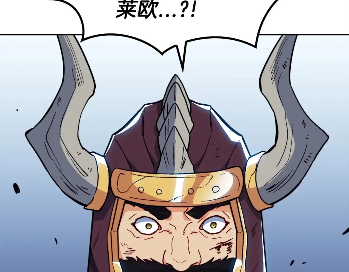 第72话 斩于阵前 第186页
