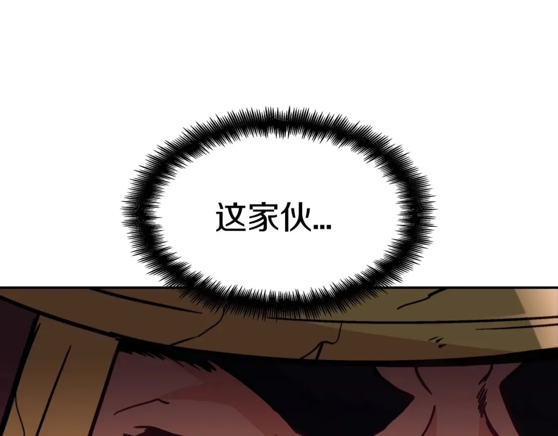 第72话 斩于阵前 第189页