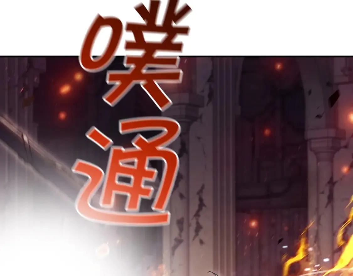 第73话 大事件 第13页