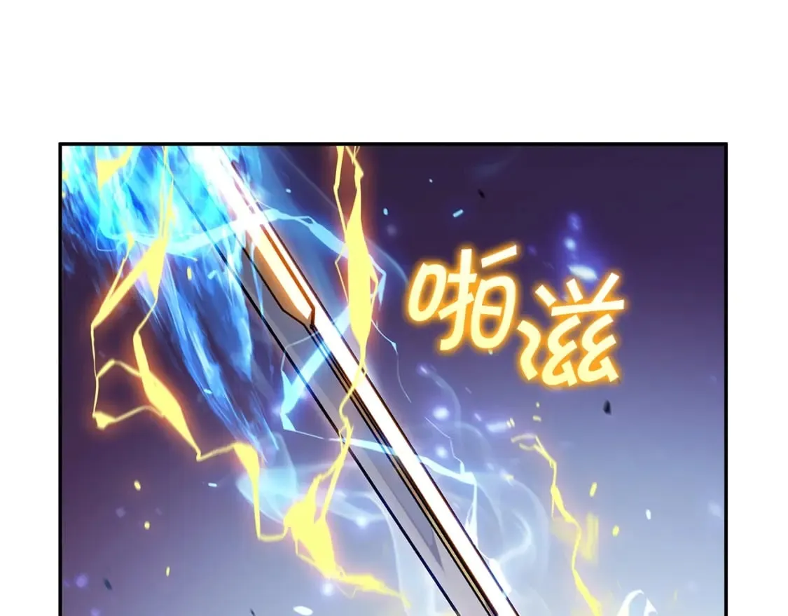 第73话 大事件 第17页