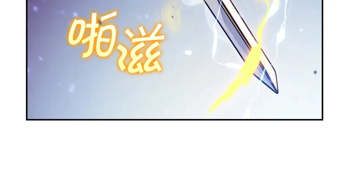 第73话 大事件 第18页