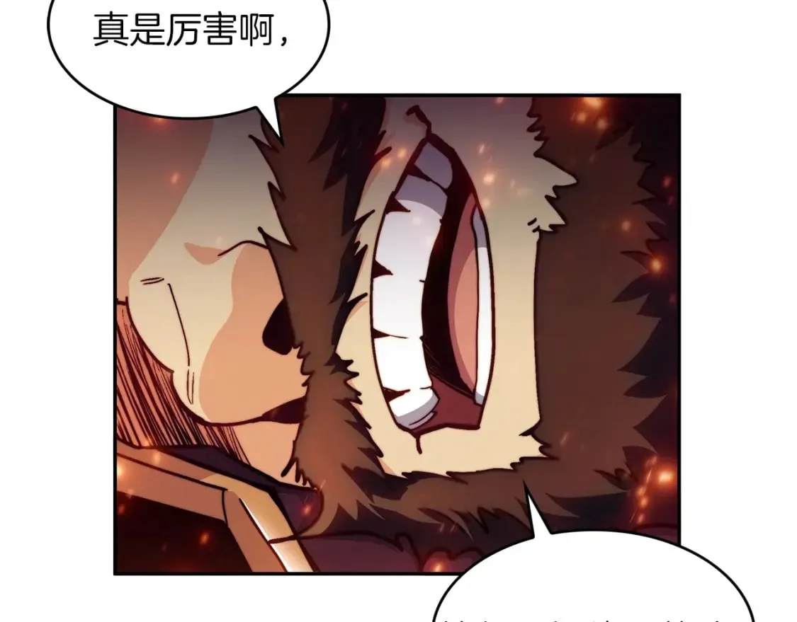 第73话 大事件 第24页