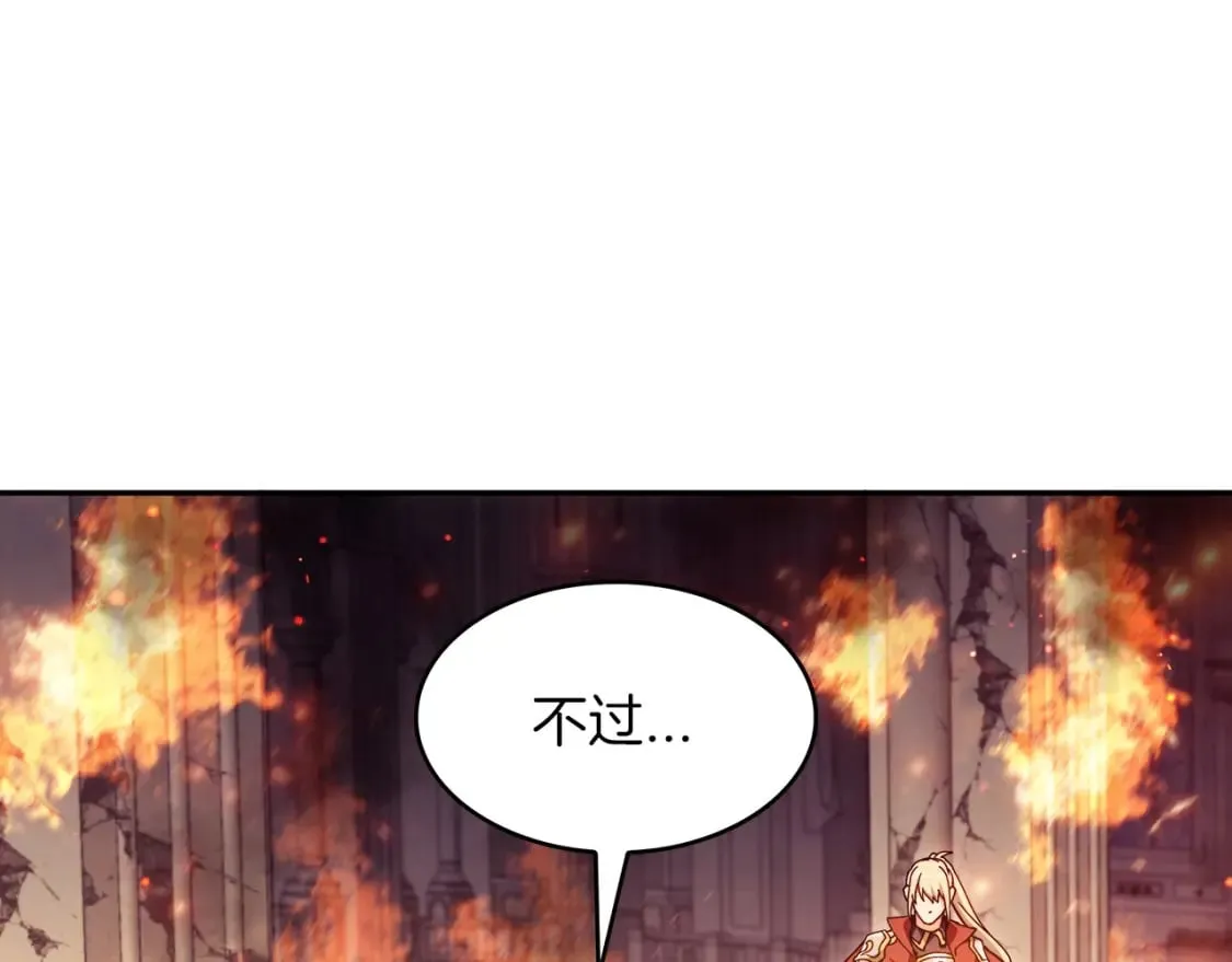 第73话 大事件 第29页