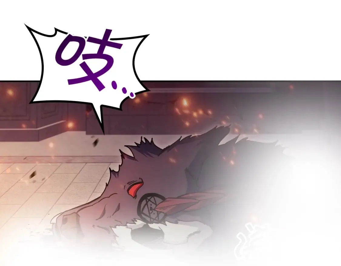 第73话 大事件 第37页