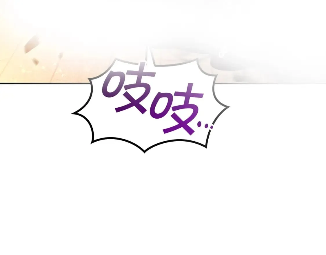 第73话 大事件 第38页