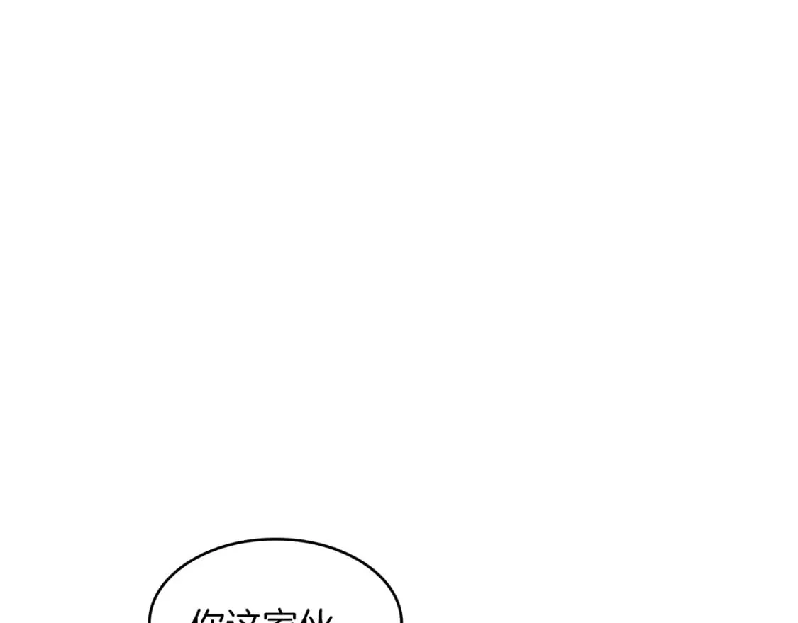 第73话 大事件 第39页