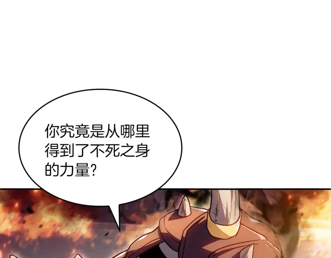 第73话 大事件 第42页