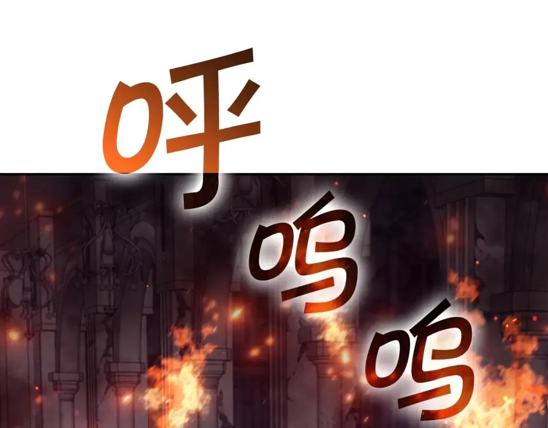 第73话 大事件 第48页