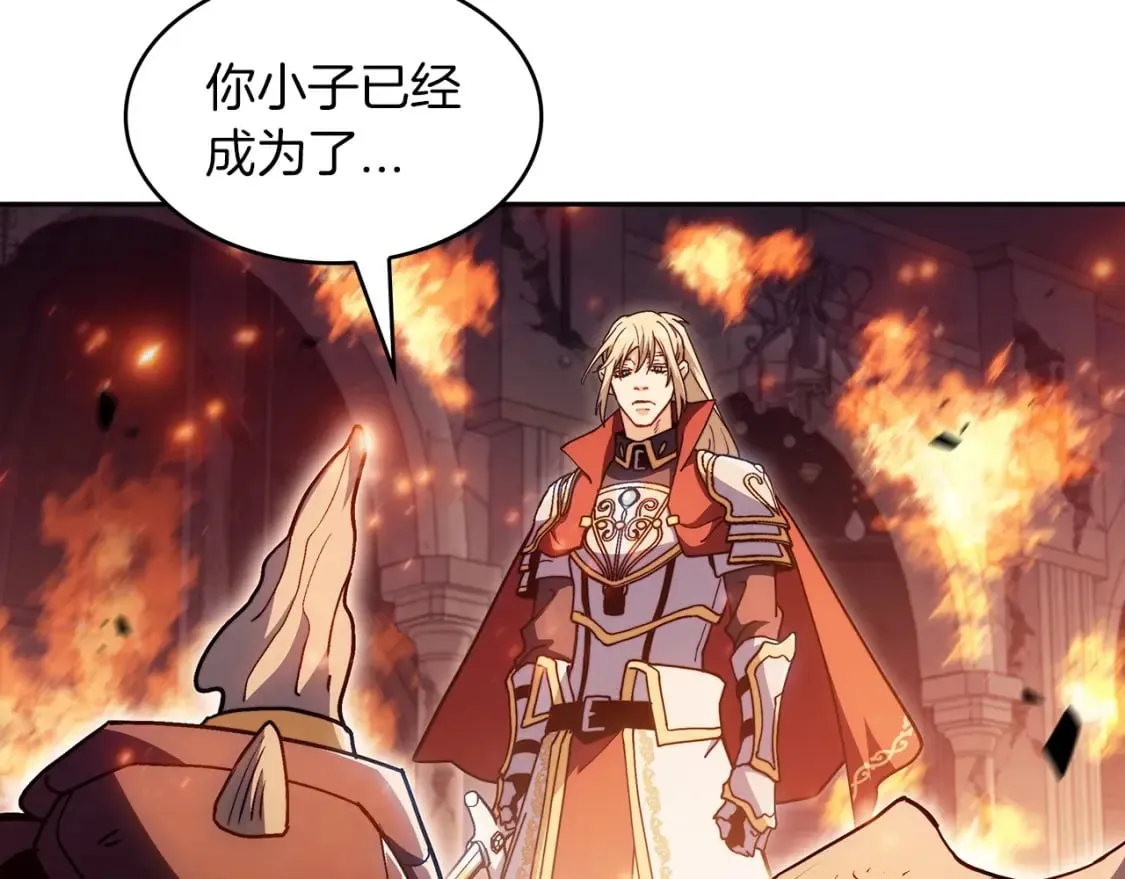 第73话 大事件 第52页