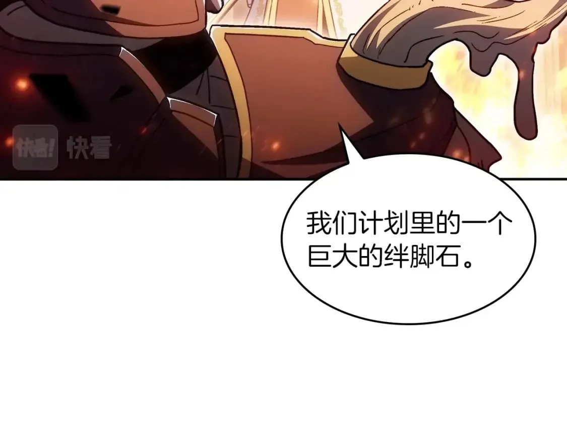 第73话 大事件 第53页