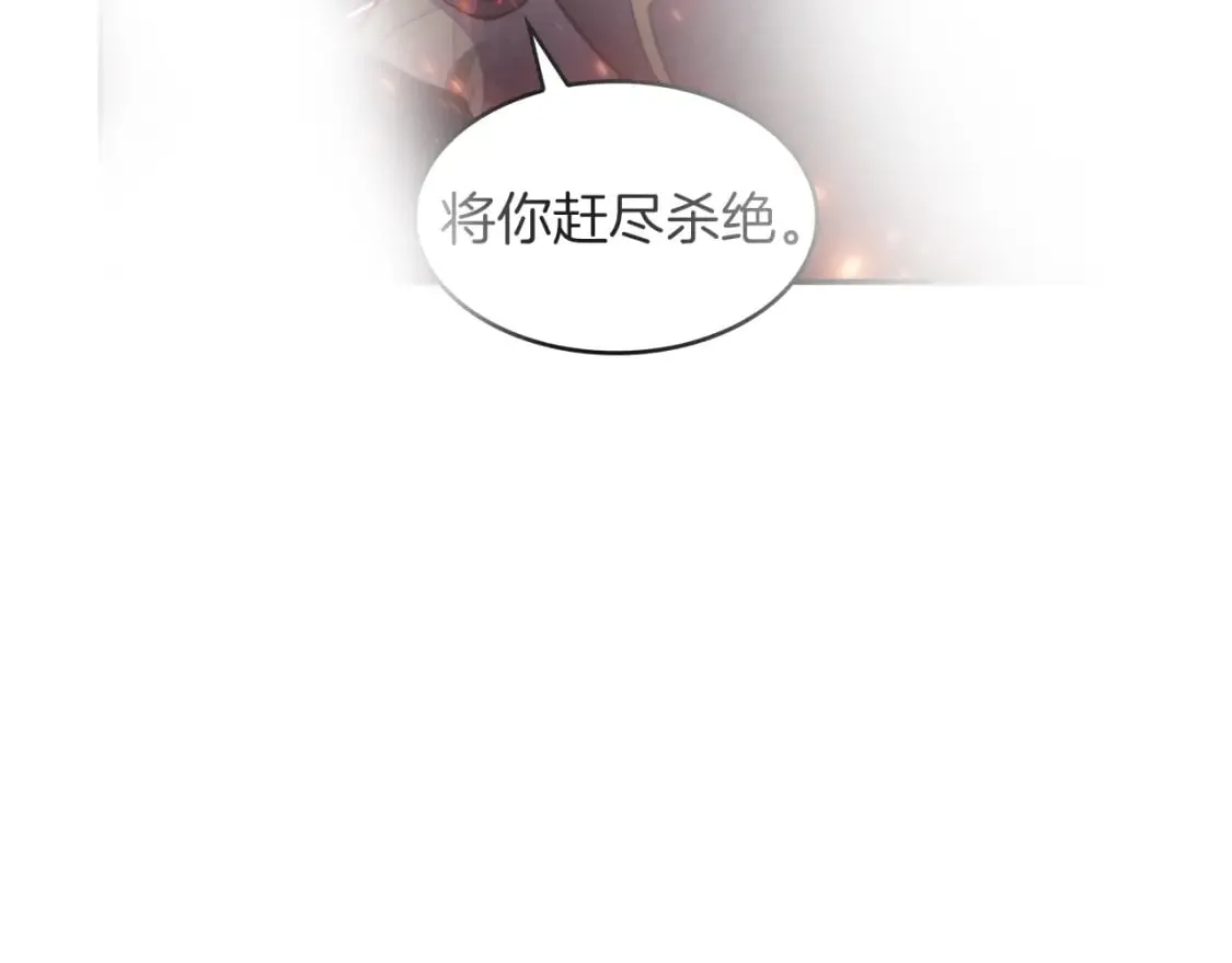 第73话 大事件 第56页