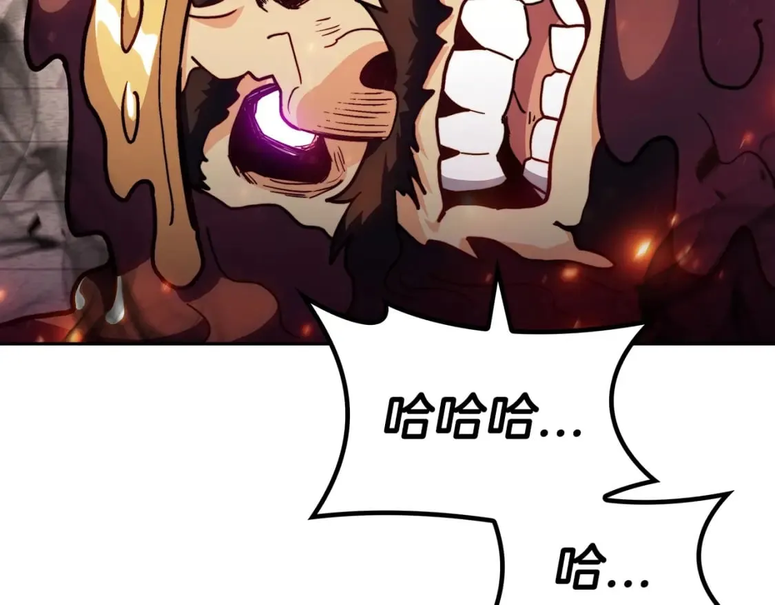 第73话 大事件 第62页