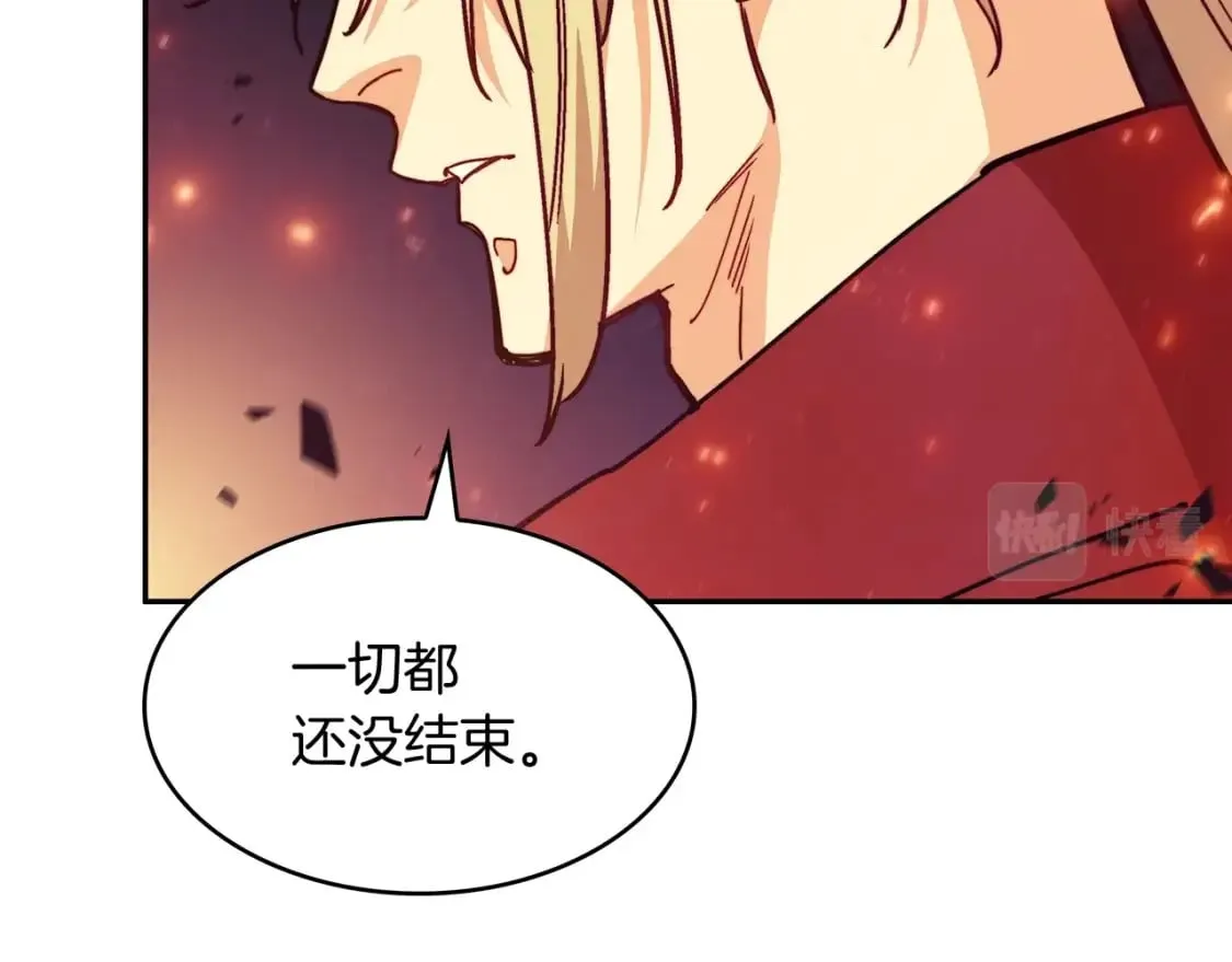 第73话 大事件 第68页
