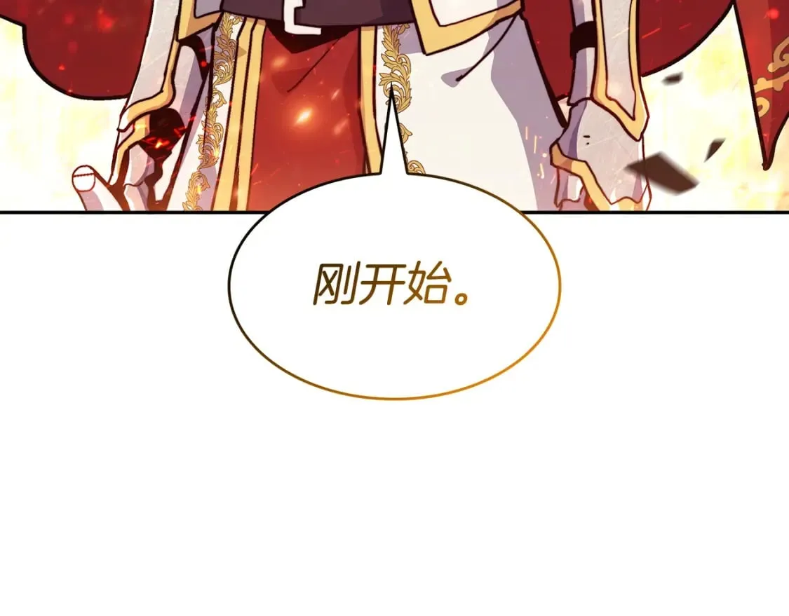 第73话 大事件 第72页