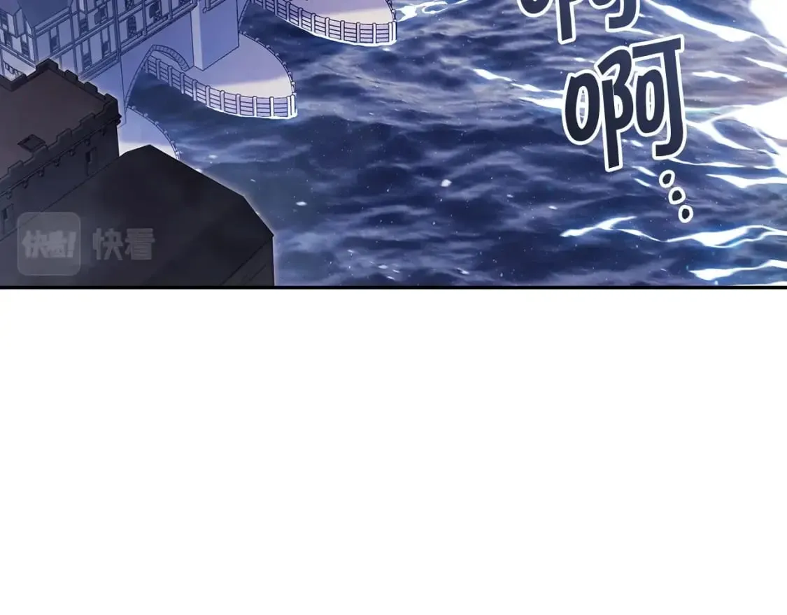 第73话 大事件 第81页