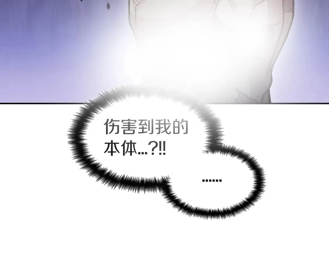 第73话 大事件 第102页