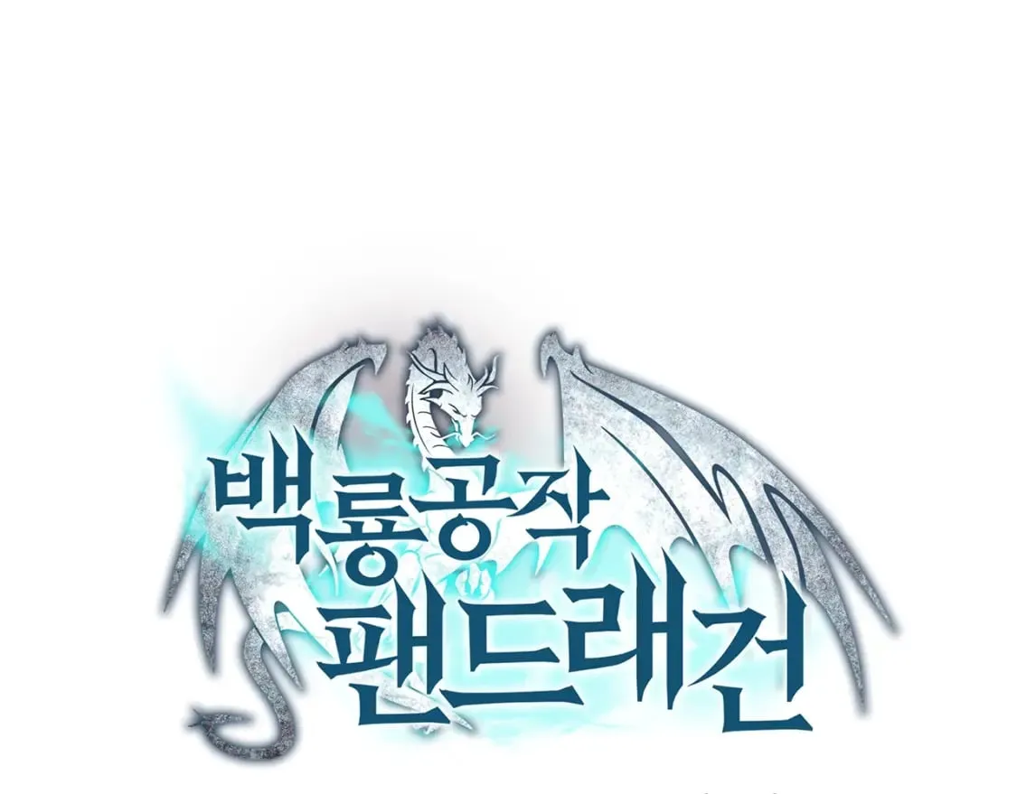 第73话 大事件 第110页