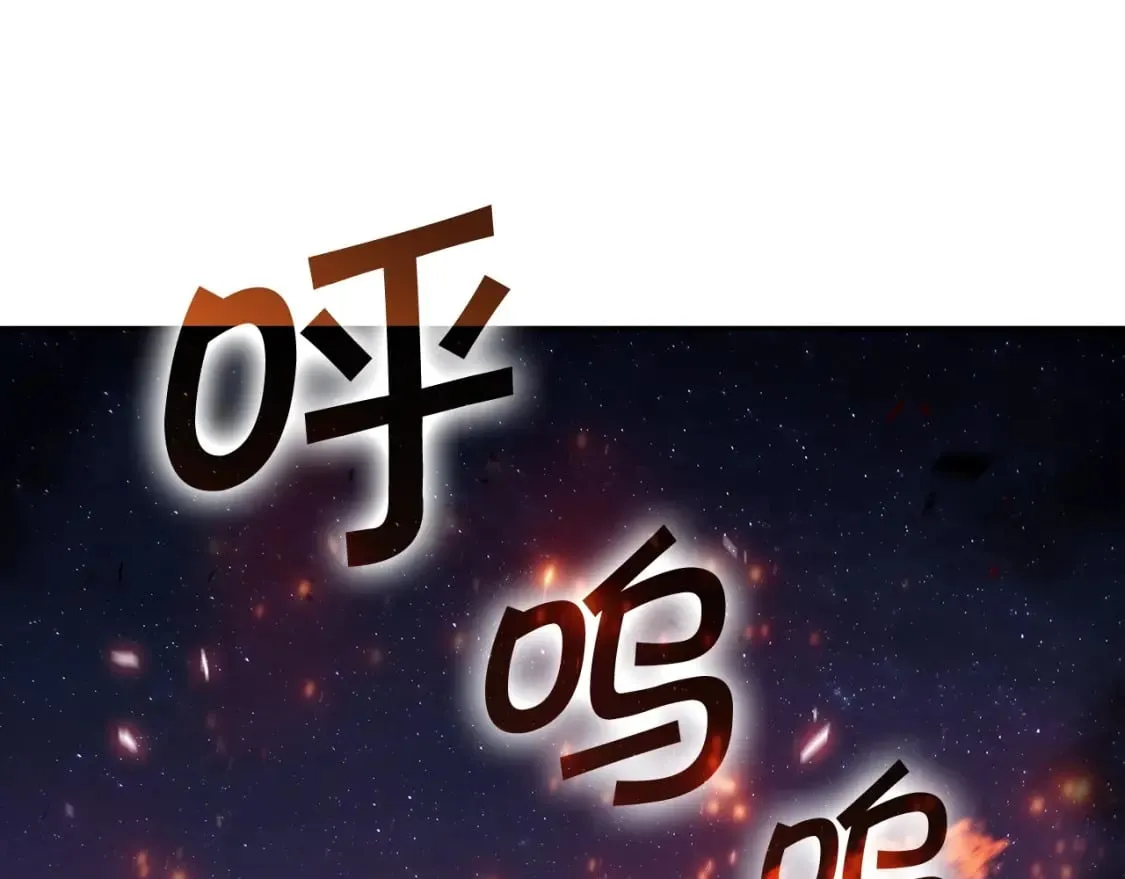 第73话 大事件 第112页