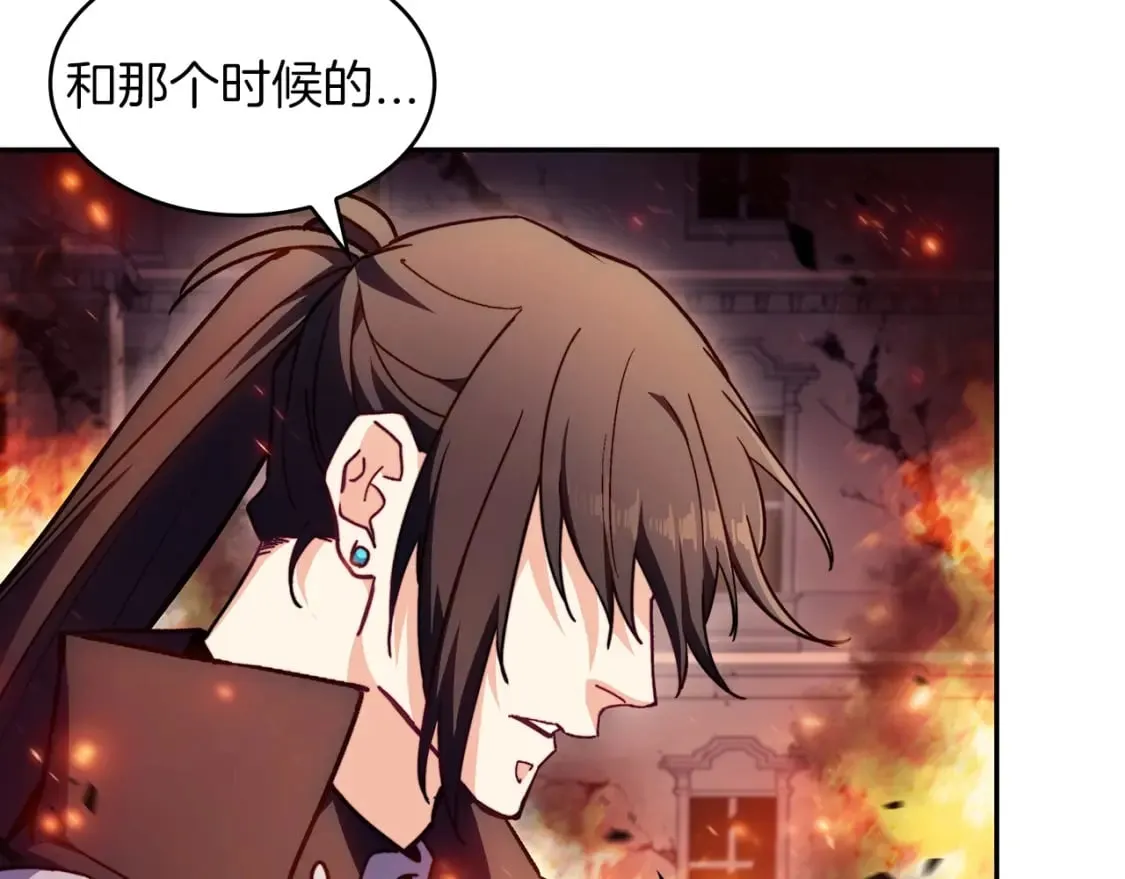 第73话 大事件 第128页
