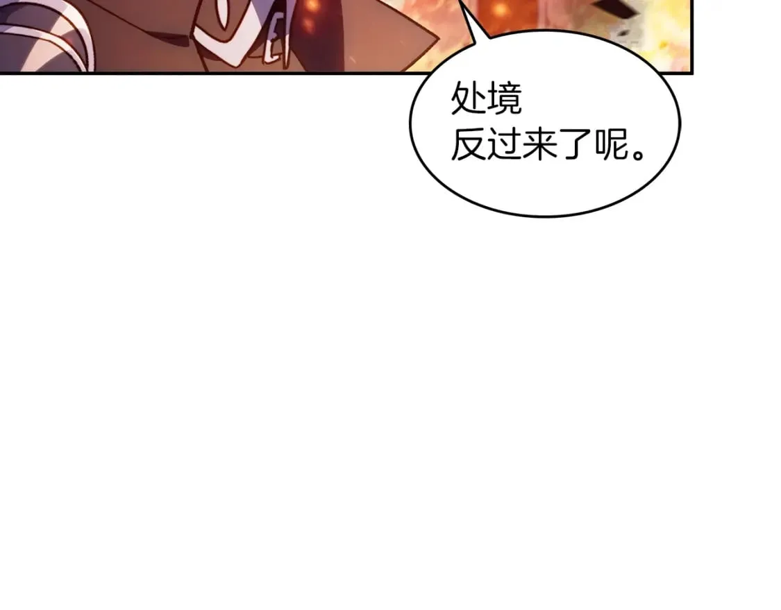 第73话 大事件 第129页