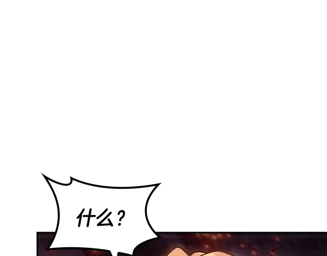 第73话 大事件 第130页
