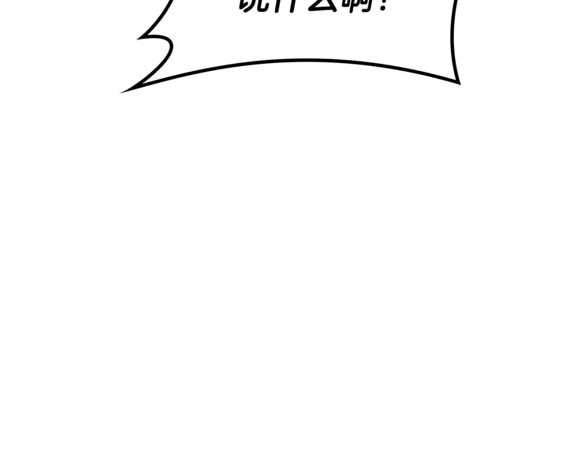 第73话 大事件 第132页