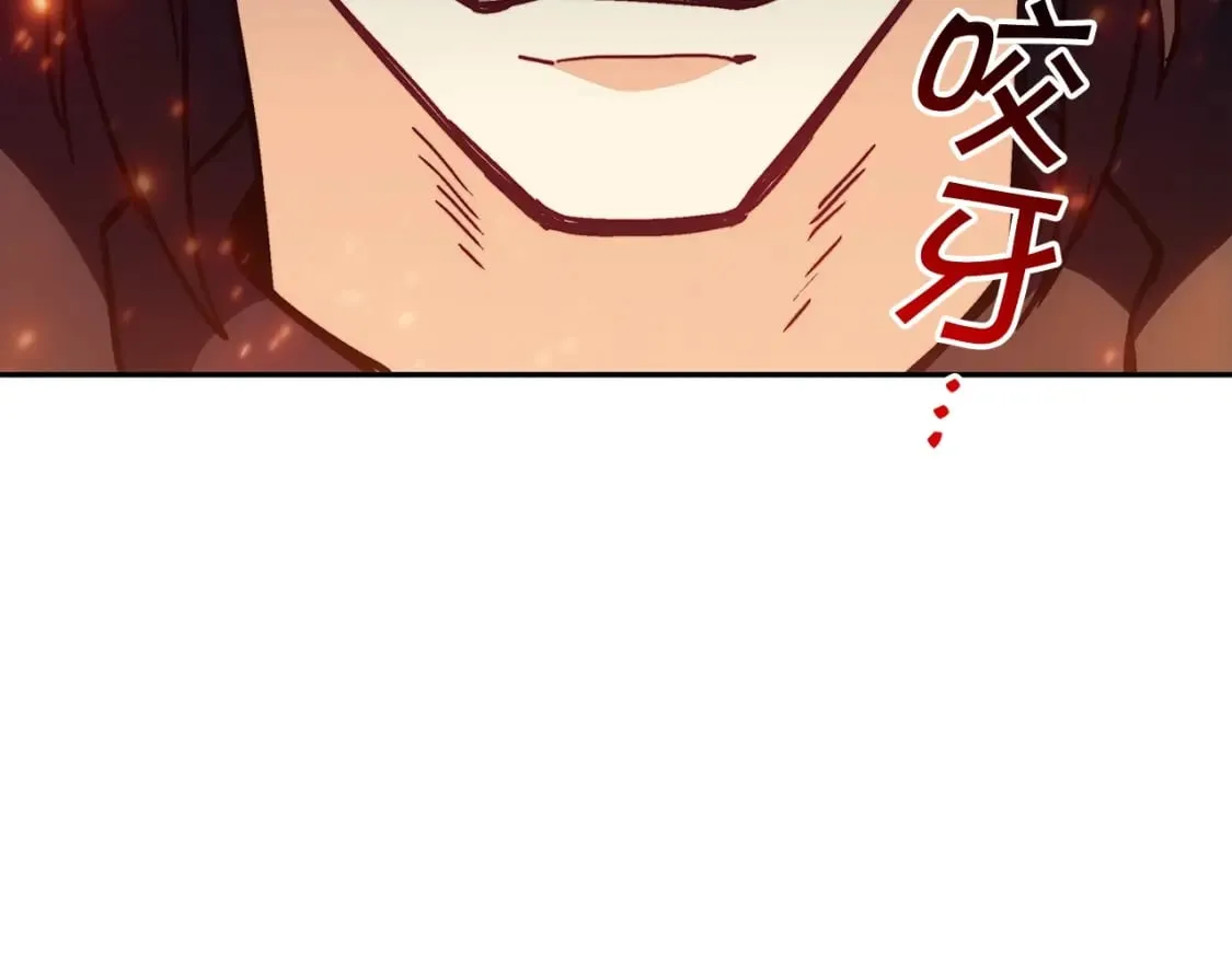 第73话 大事件 第143页