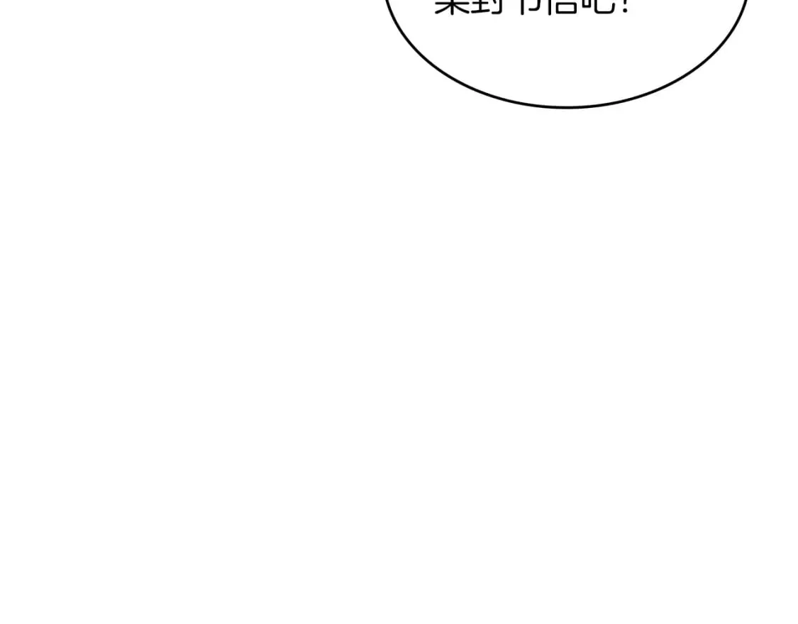 第73话 大事件 第153页