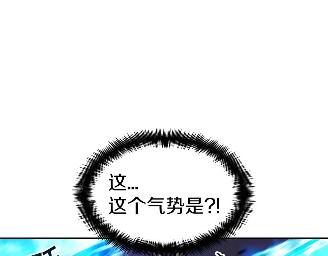 第73话 大事件 第170页