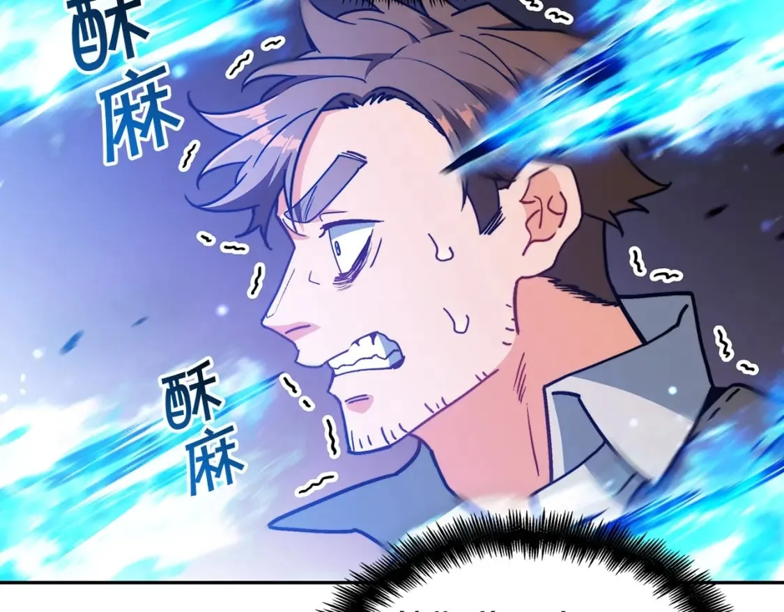 第73话 大事件 第171页