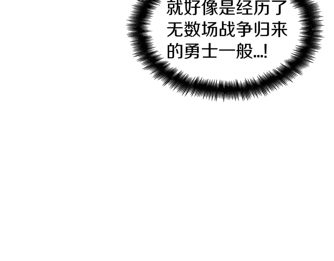 第73话 大事件 第172页
