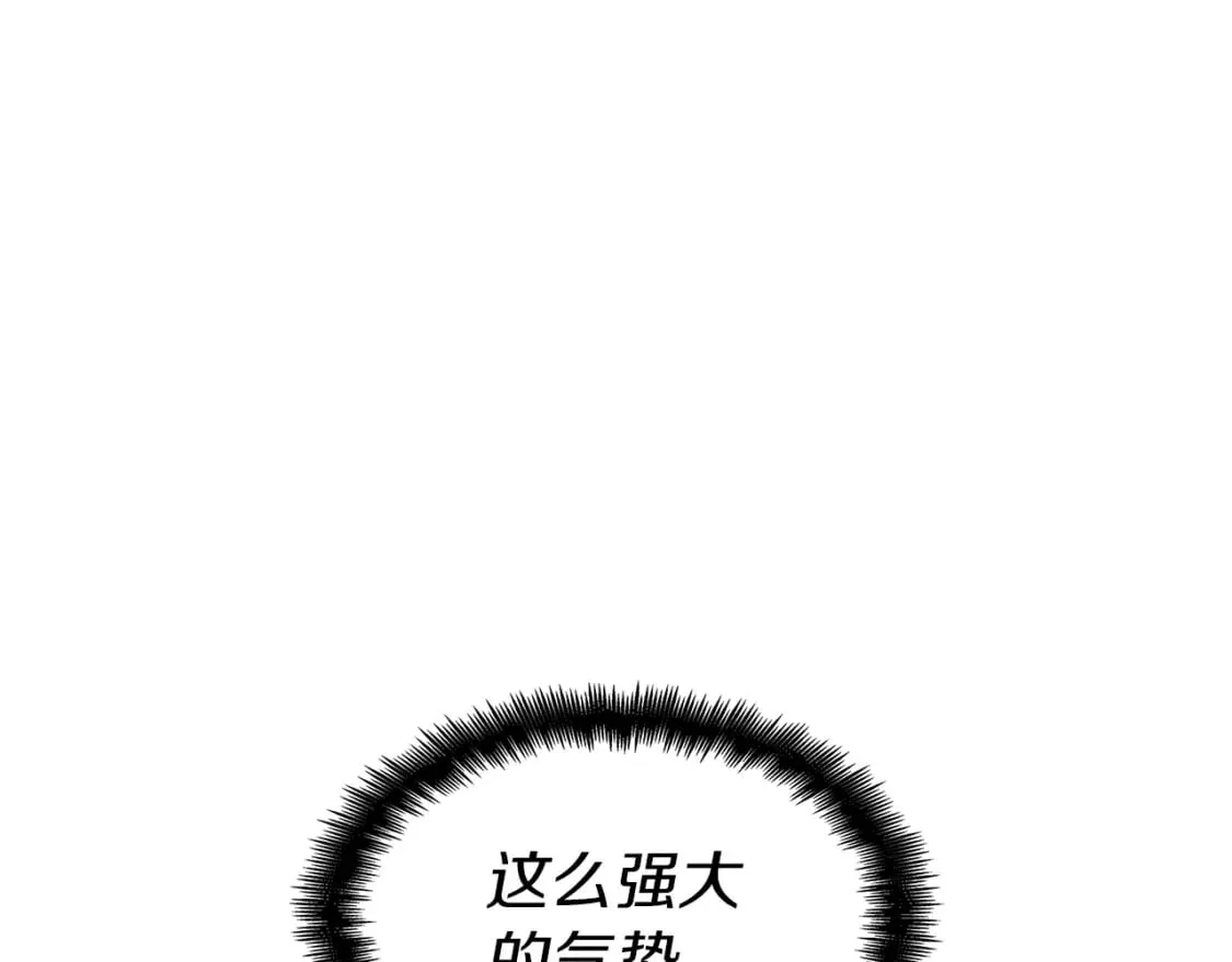 第73话 大事件 第173页