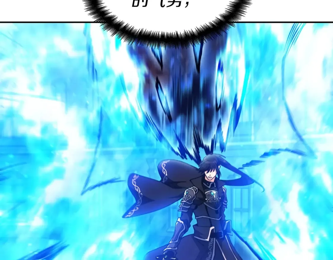 第73话 大事件 第174页