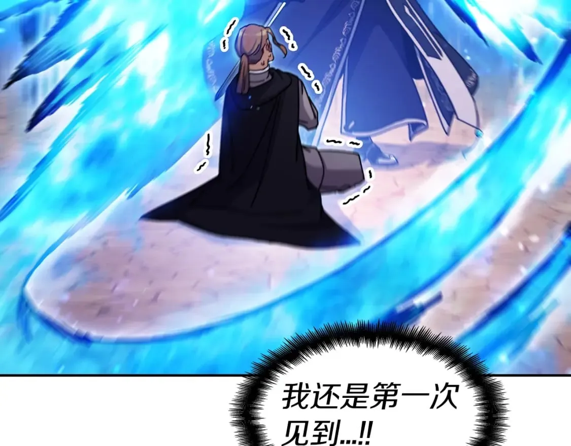 第73话 大事件 第175页