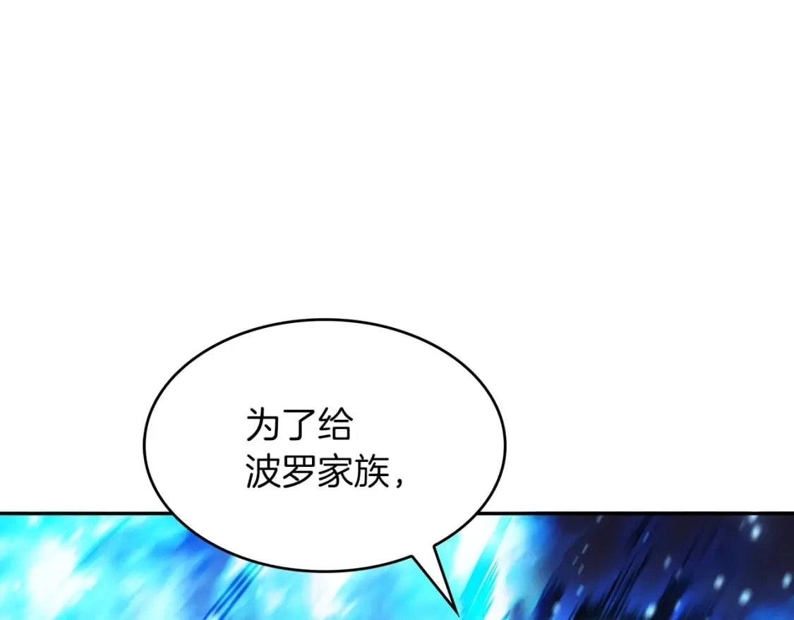 第73话 大事件 第177页