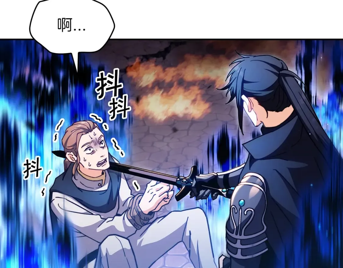 第73话 大事件 第181页