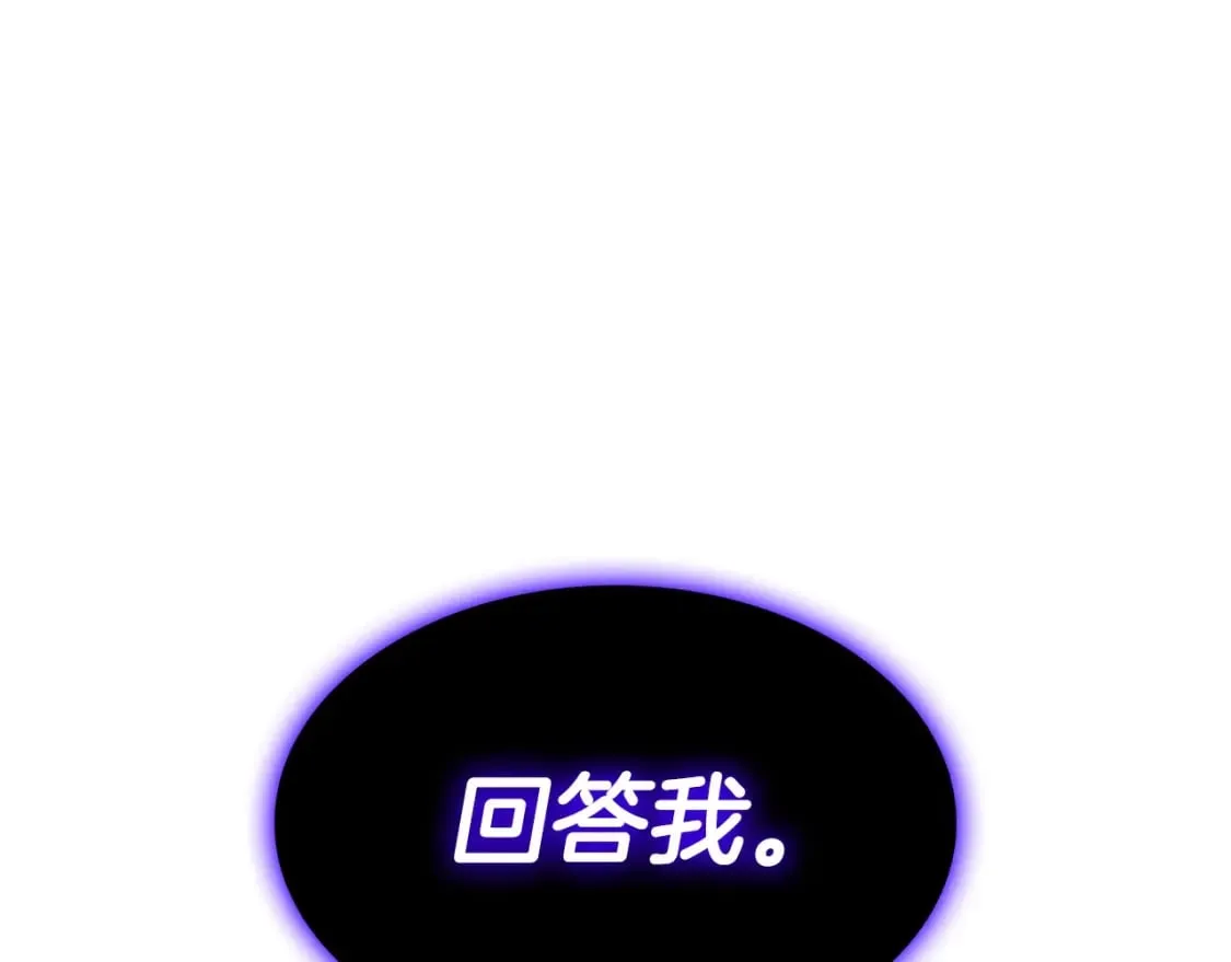 第73话 大事件 第183页