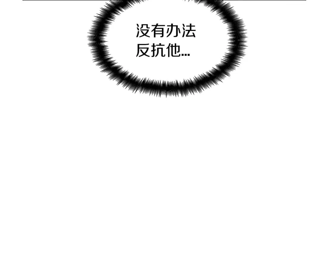 第73话 大事件 第192页