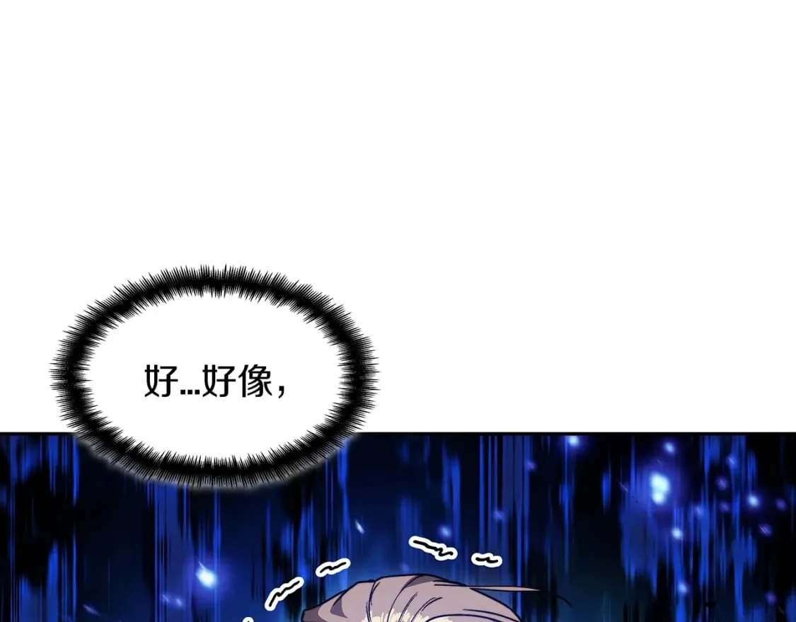 第73话 大事件 第198页