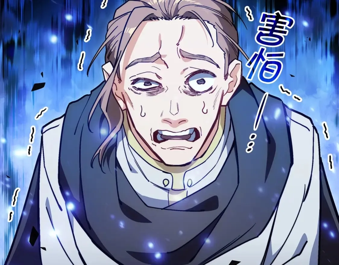 第73话 大事件 第199页