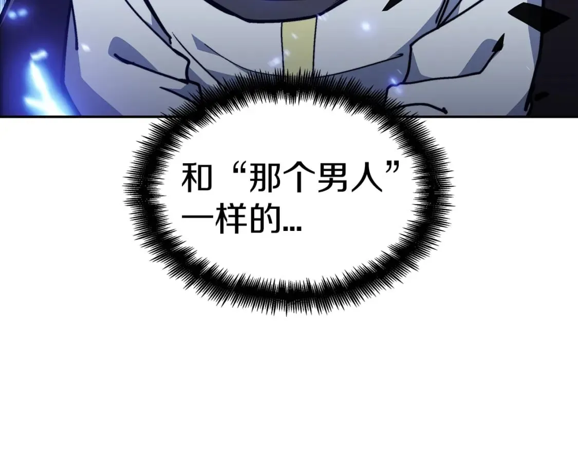 第73话 大事件 第200页